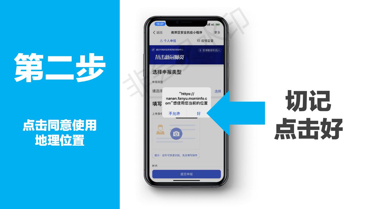 重庆南岸区疫情最新动态及其社会影响分析