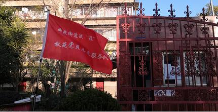 重庆与昆明疫情最新报告与消息更新