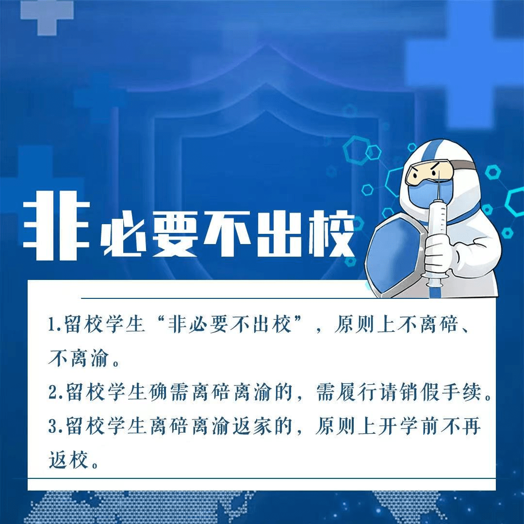 重庆新冠疫情最新报告概况