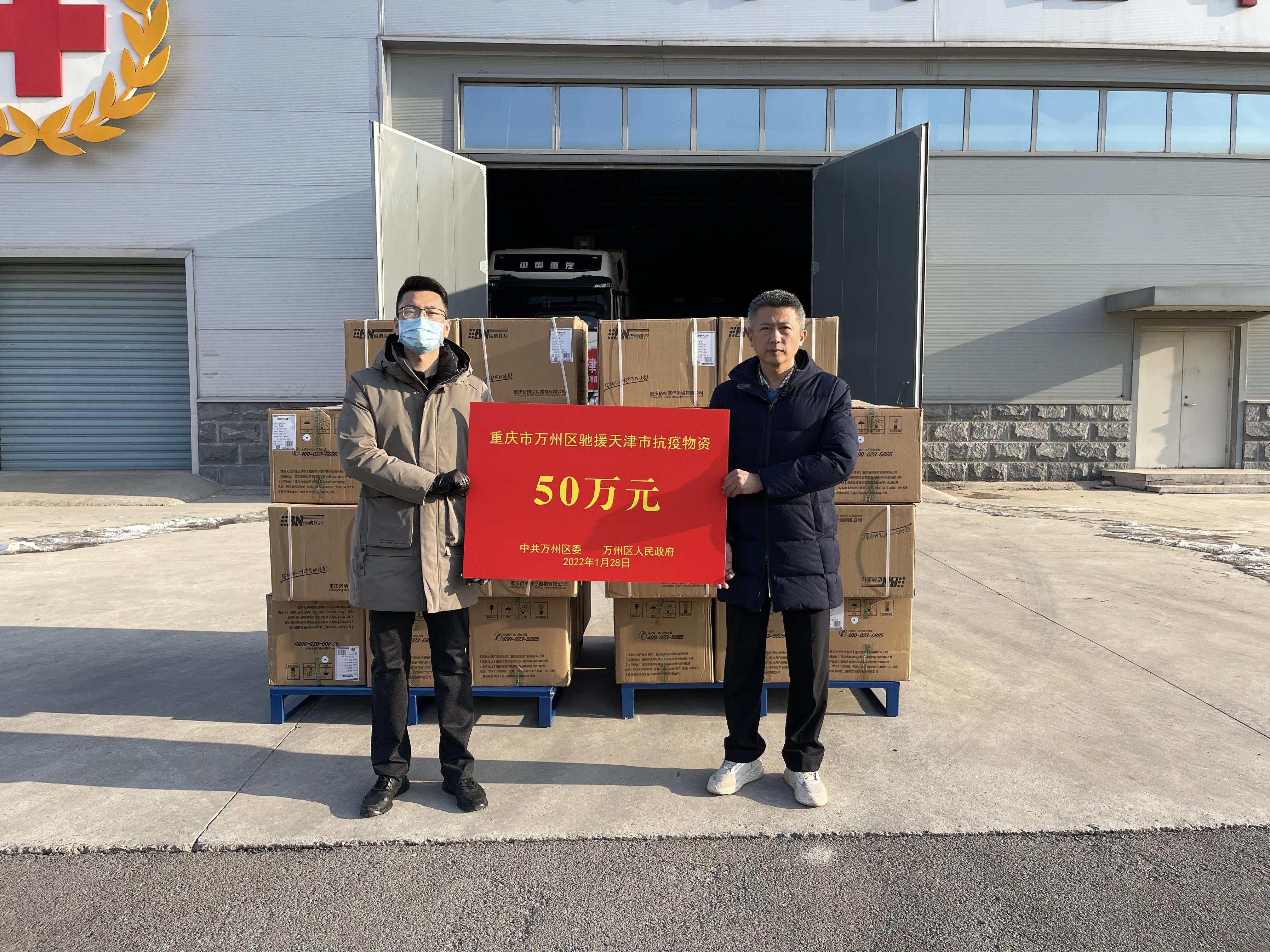 重庆西最新疫情动态实时观察