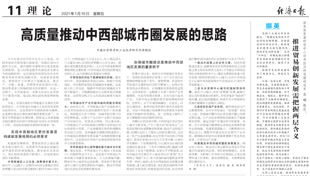 重庆市疫情报告与香港最新消息的综合解读