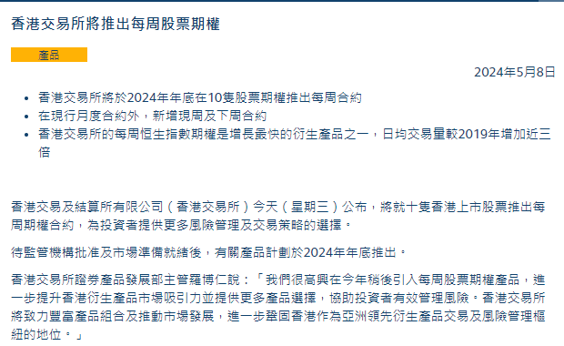 重庆市疫情报告与香港最新消息的综合解读