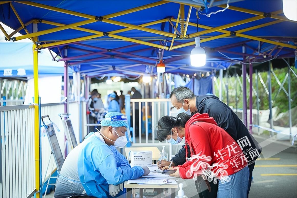 重庆市疫情最新动态公告分析