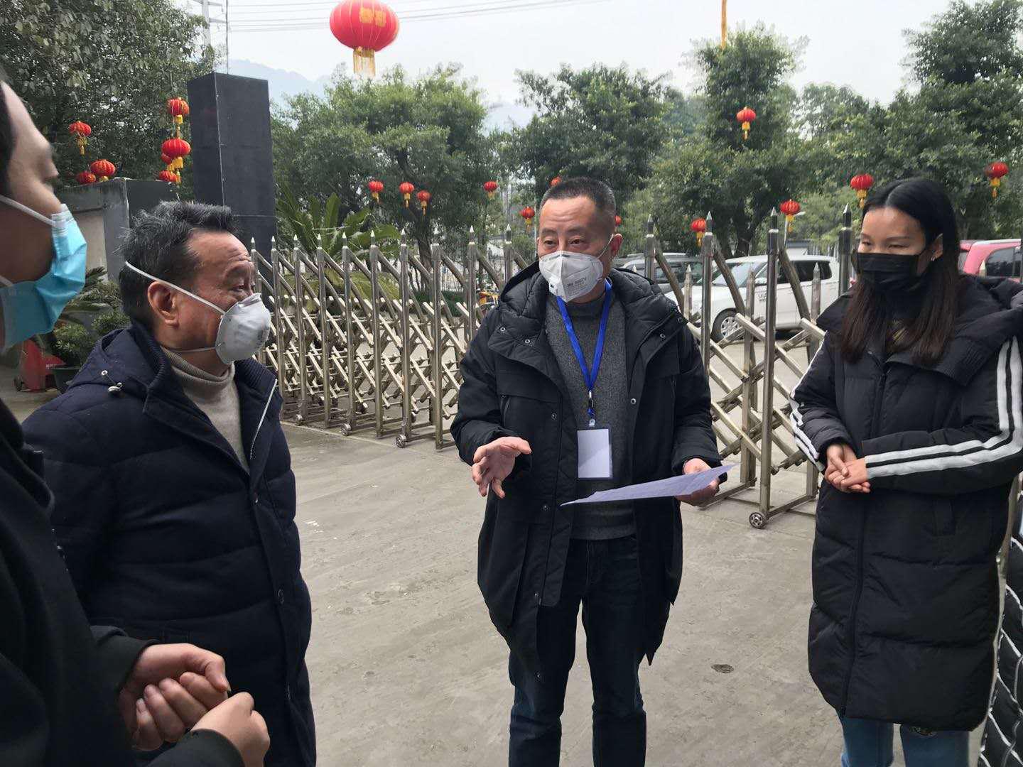 重庆市疫情管理规定下的城市防控与应对策略解析