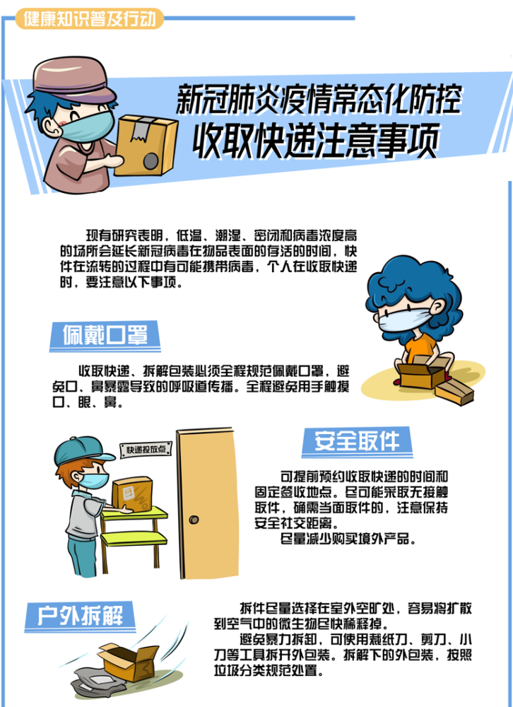 重庆坚决筑牢防疫屏障，守护山城安全，疫情管控要求详解