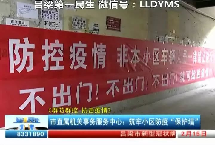 重庆坚决筑牢防疫屏障，守护山城安全，疫情管控要求详解