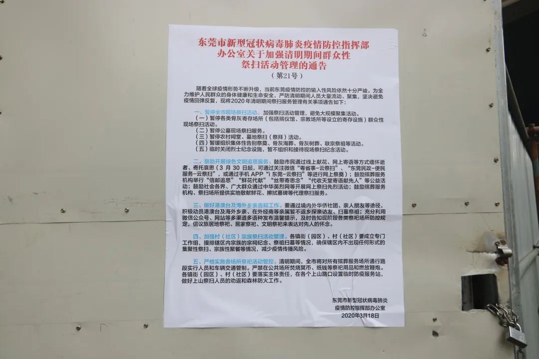 重庆坚决筑牢防疫屏障，守护山城安全，疫情管控要求详解