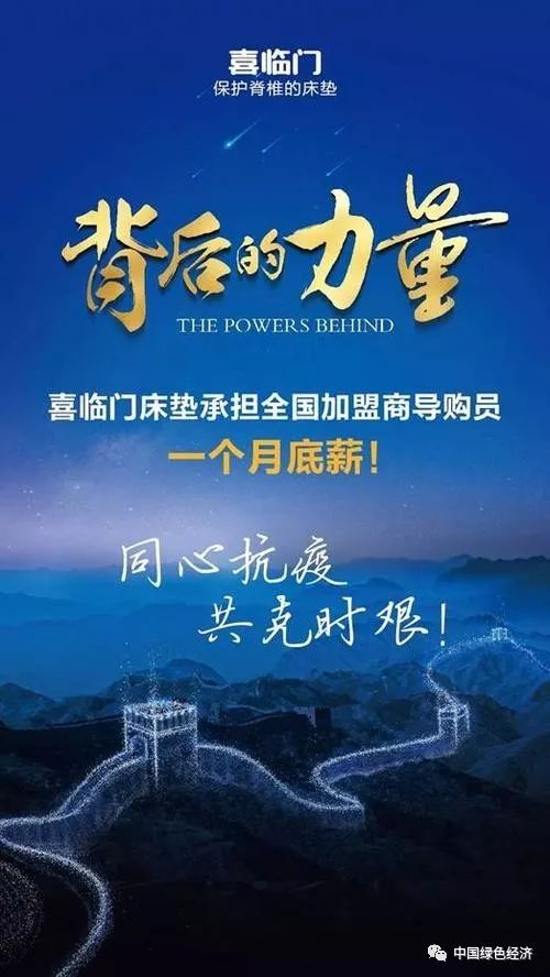 重庆与上海面对疫情挑战，应对与前行之路