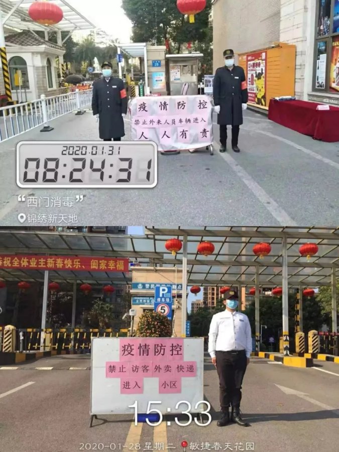 重庆市疫情管控最新动态，筑牢防控屏障，守护山城安全健康防线