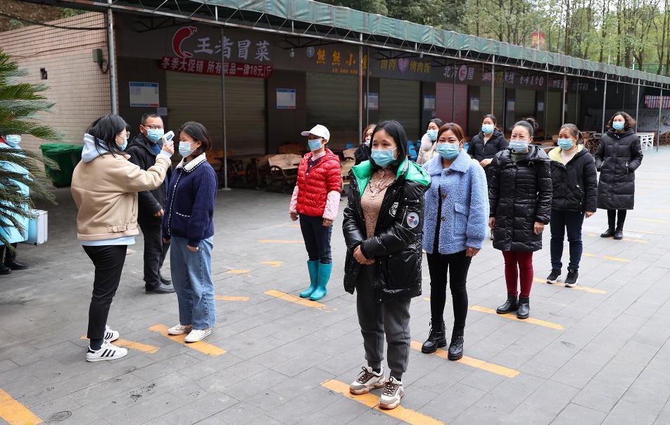 重庆市疫情管理条例详解