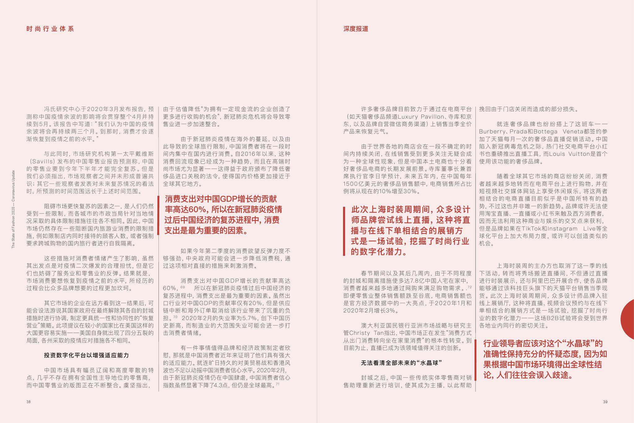 福建省疫情最新情况更新报告