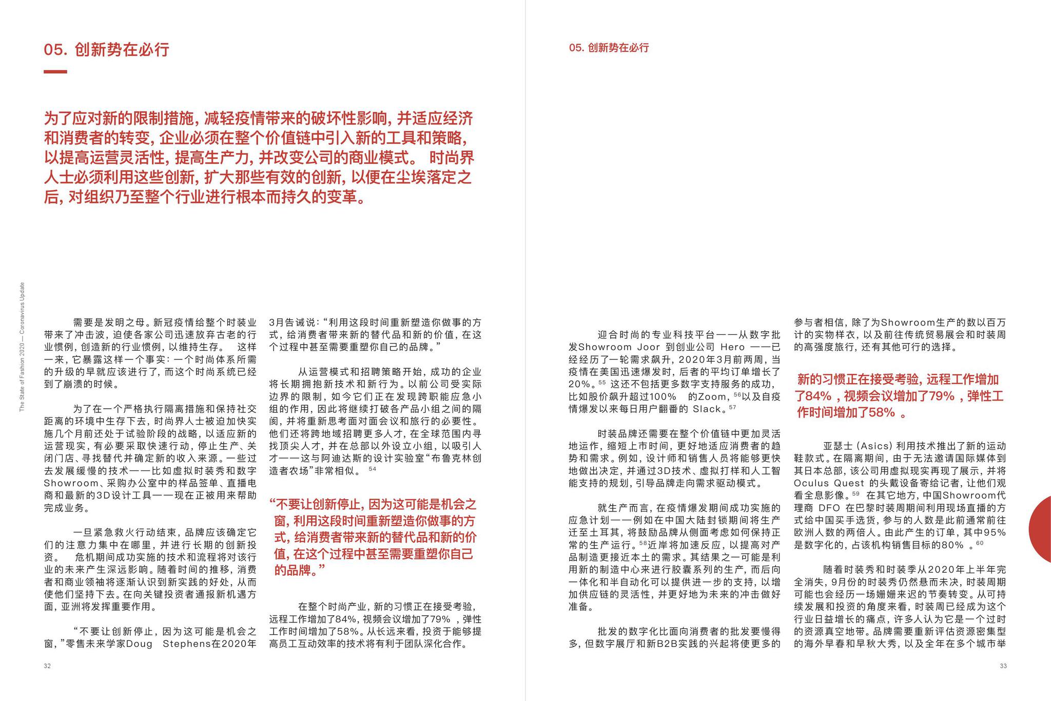 福建省疫情最新情况更新报告