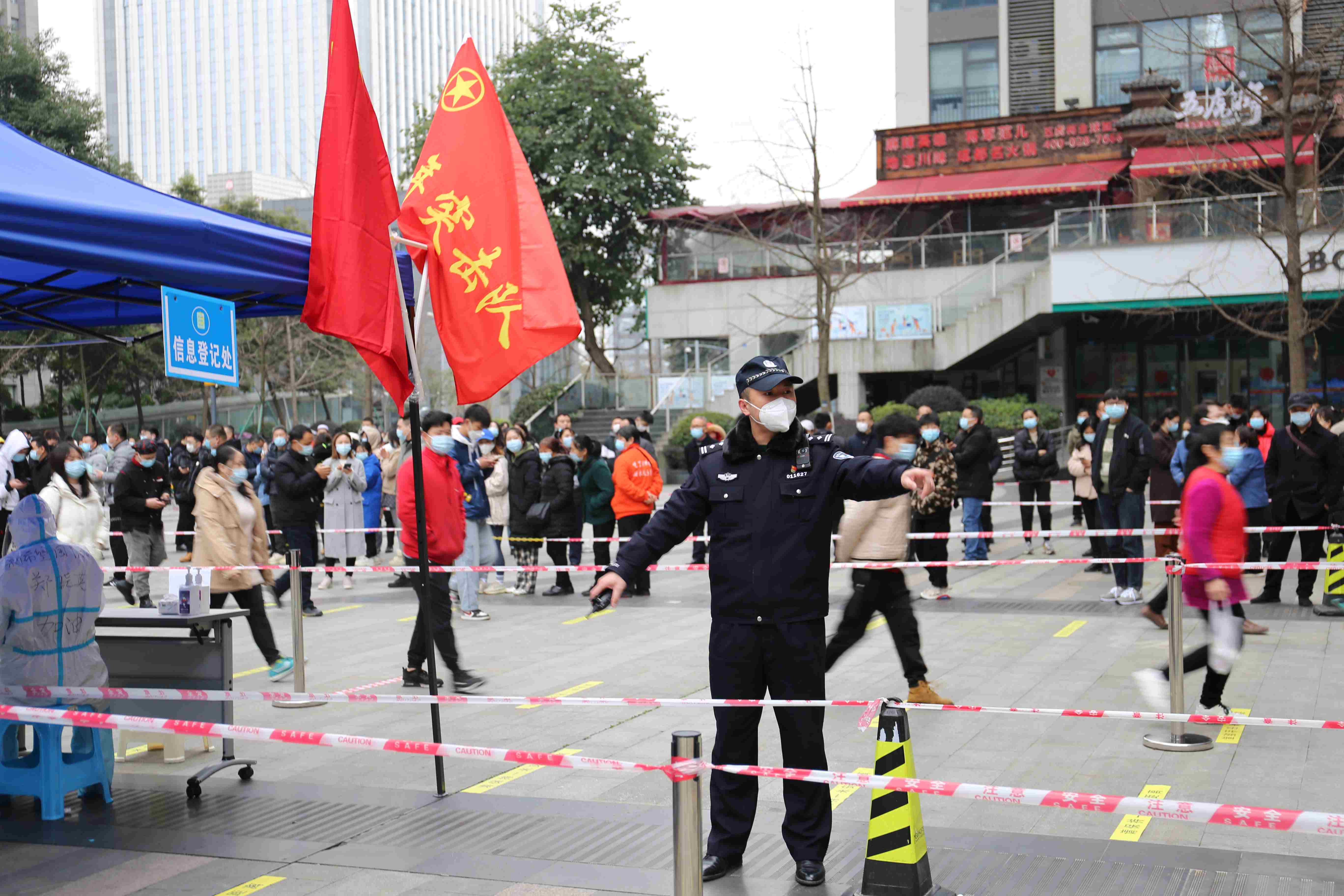 重庆与成都携手抗疫，共筑城市防线，守护安宁时刻