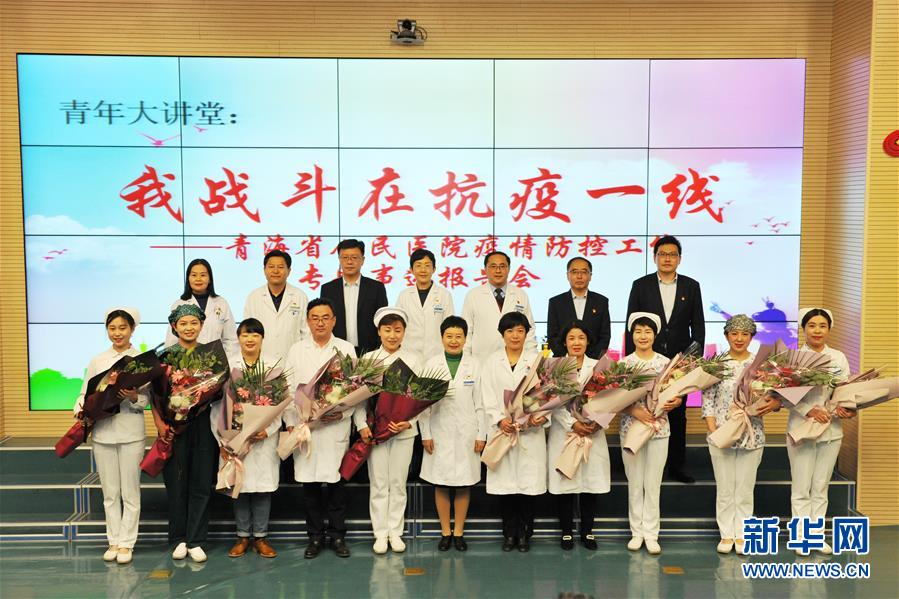 青海省疫情防控最新报告概况