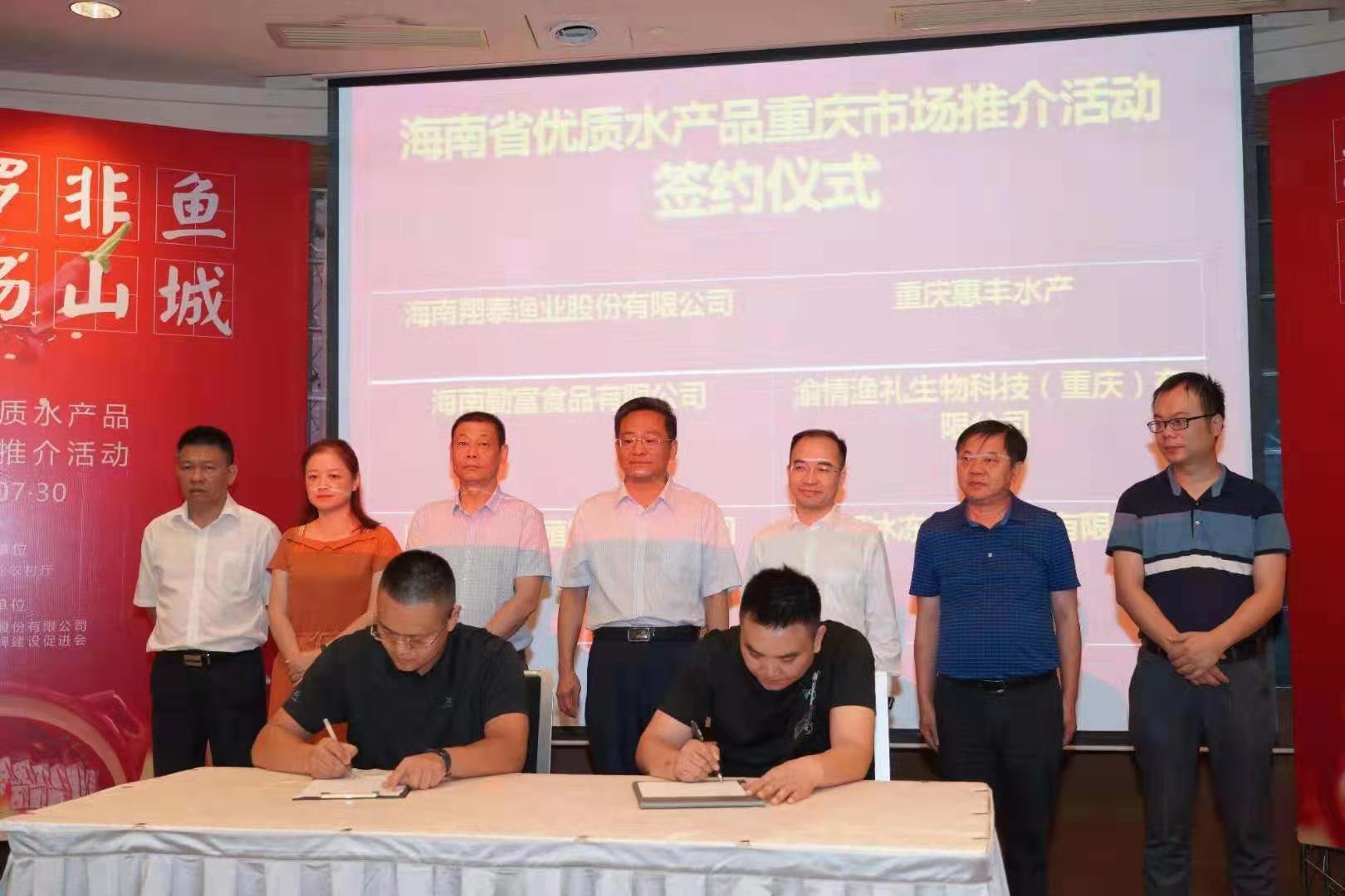 重庆疫情公告与海南最新动态