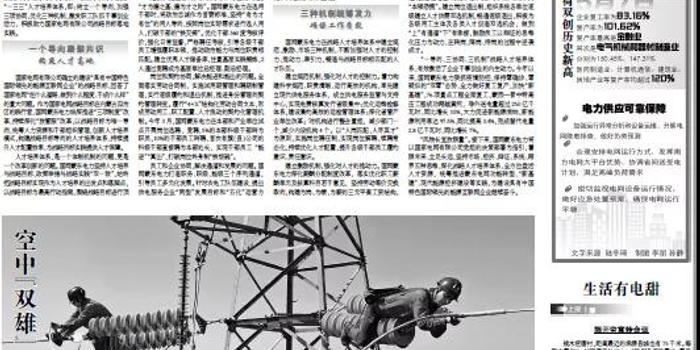 青海省疫情防控数据平台下载，助力疫情防控与数据共享的关键工具应用
