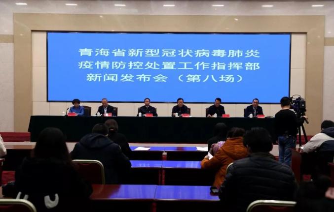 青海省疫情防控数据平台下载，助力疫情防控与数据共享的关键工具应用