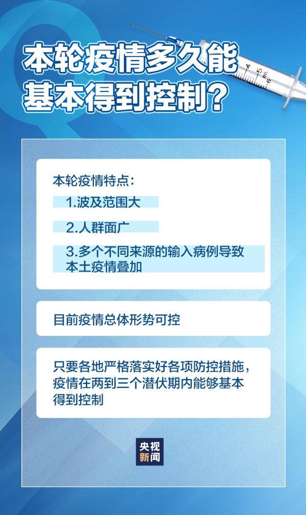 重庆市与云南省疫情防控进展积极，疫情公告发布最新消息