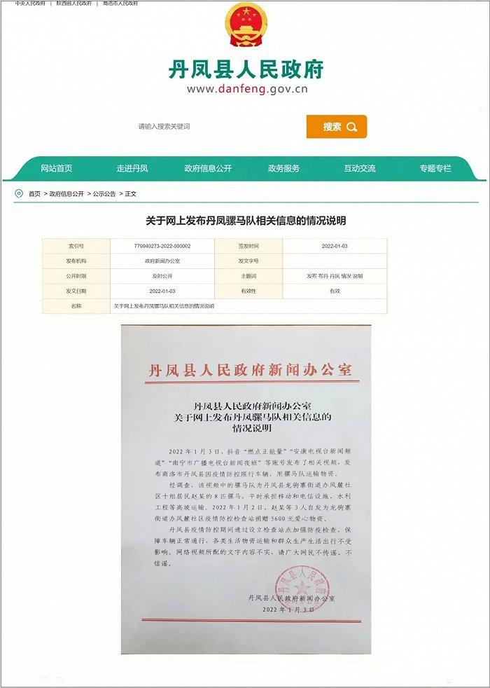 重庆市与云南省疫情防控进展积极，疫情公告发布最新消息