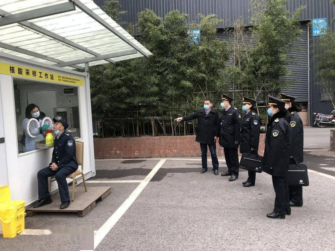 重庆市疫情办公室，城市守护的坚实堡垒