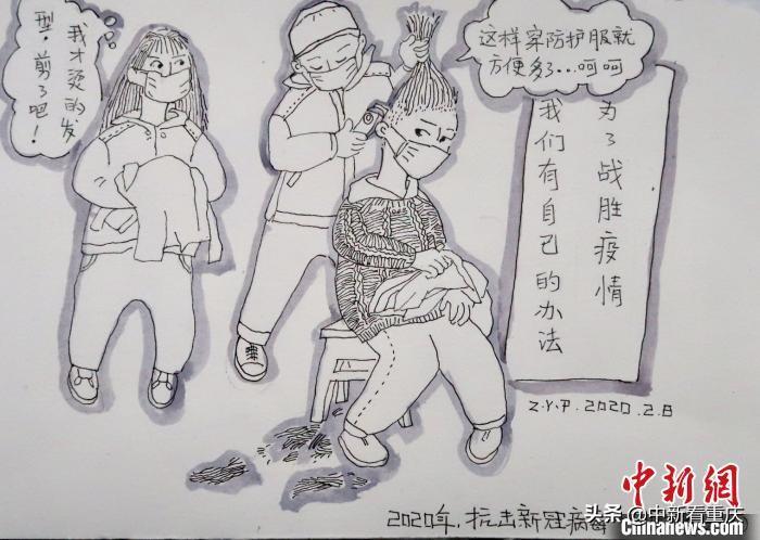 重庆市疫情防控办公室筑牢防疫堡垒，守护山城重庆平安健康