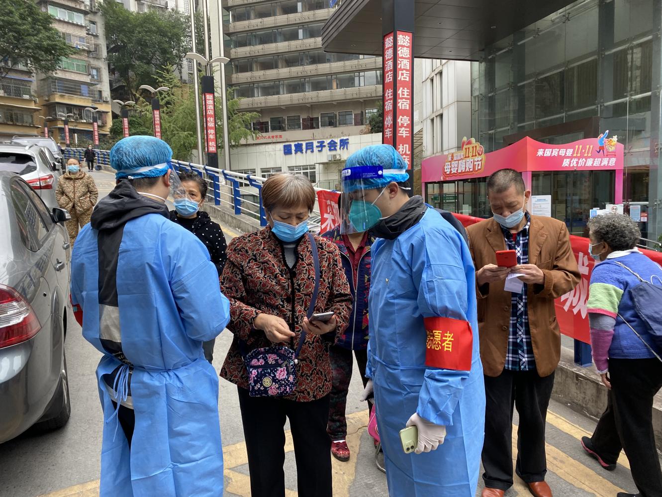 重庆疫情管理中心，筑牢防控壁垒，守护山城重庆的安宁