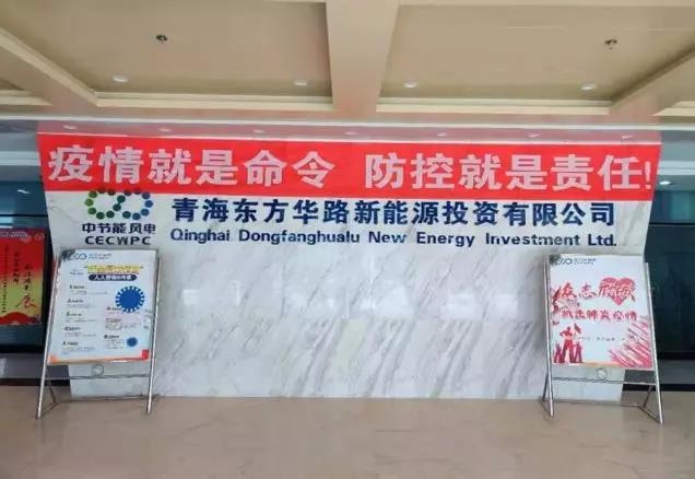 青海与上海疫情防控最新动态报告