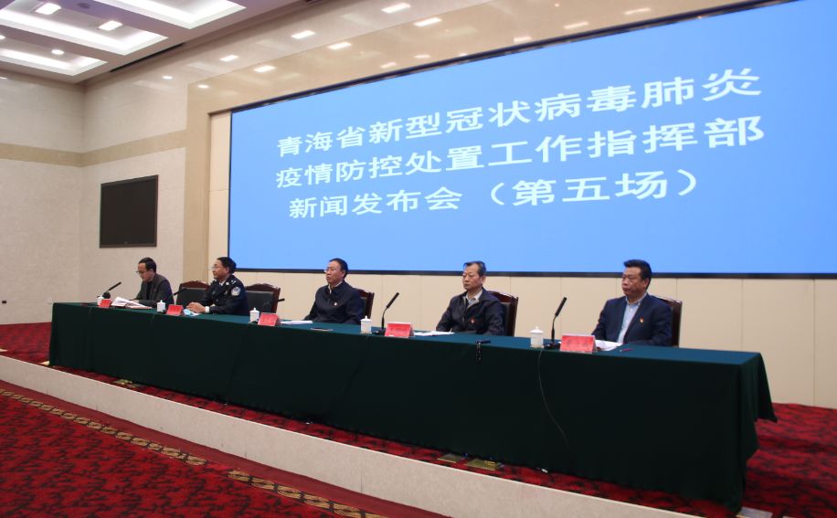 青海省与杭州疫情防控最新动态简报