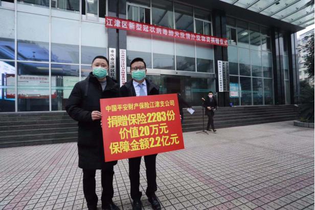 重庆与北京携手抗疫，守护城市安全最新公告