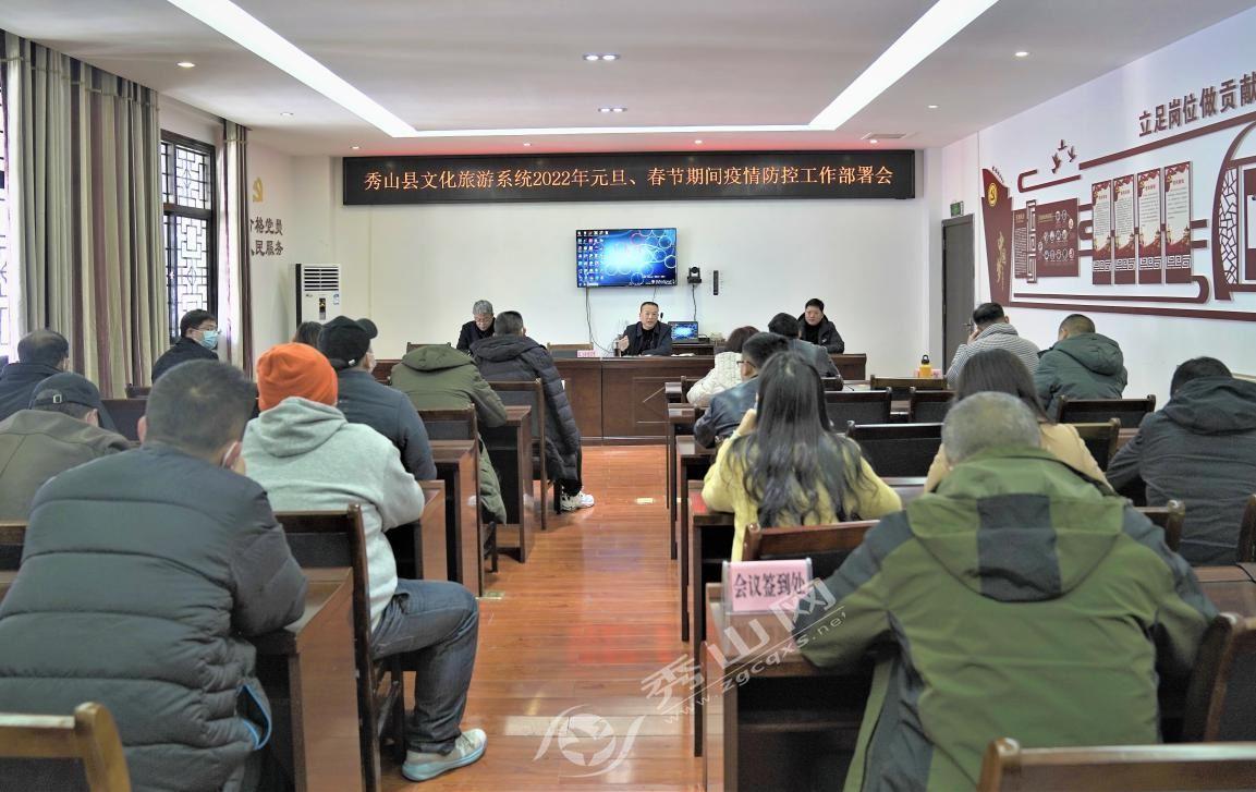 重庆市新冠疫情防控政策深度研究