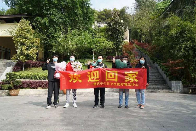 重庆市疫情办卓越表现引领抗疫行动胜利之路