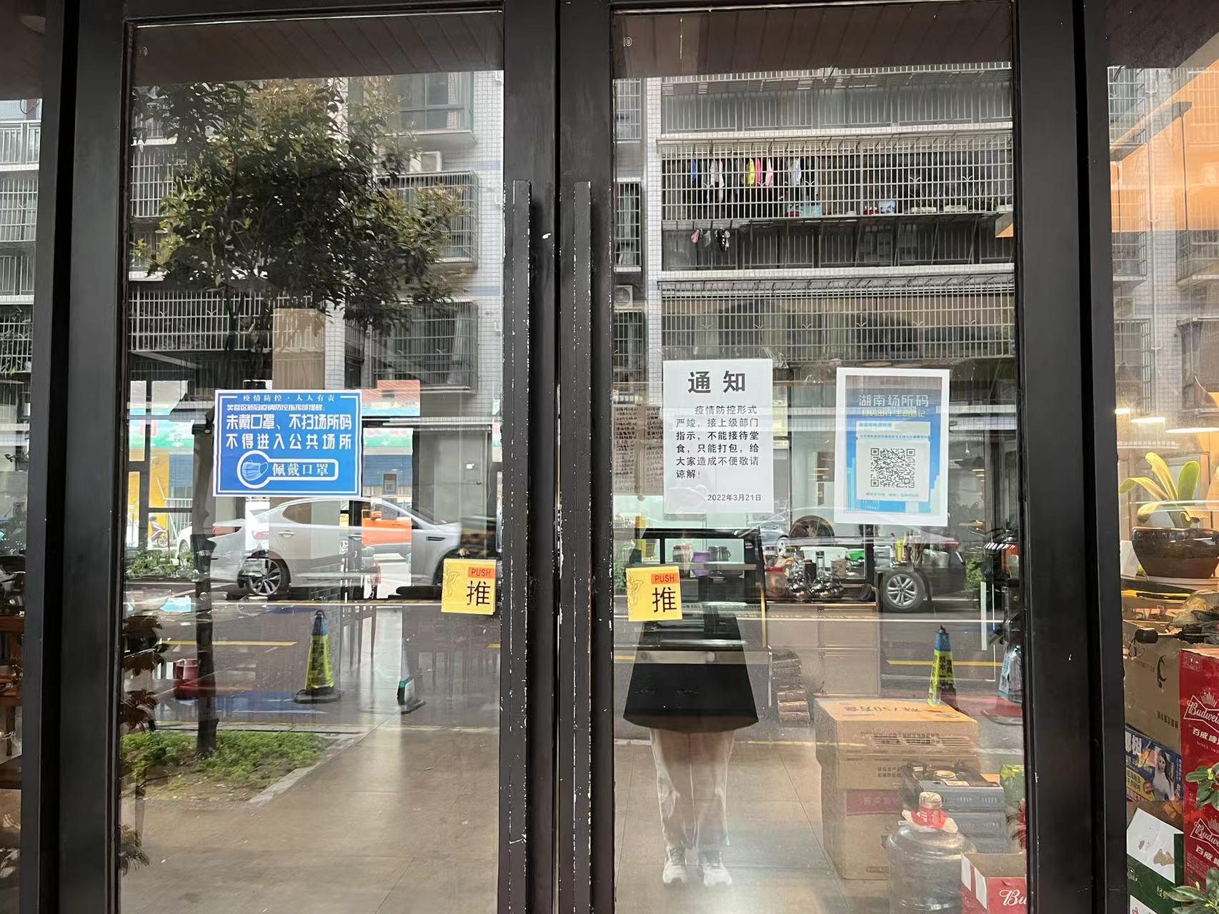 重庆与长沙疫情动态更新，城市防疫进展及最新公告观察