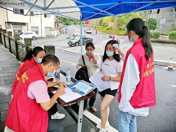 重庆市疫情防控指南概览