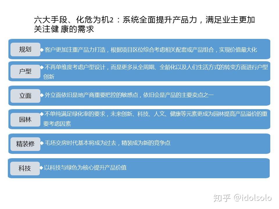 重庆与贵阳疫情最新动态，城市防疫进展及公众应对措施公告