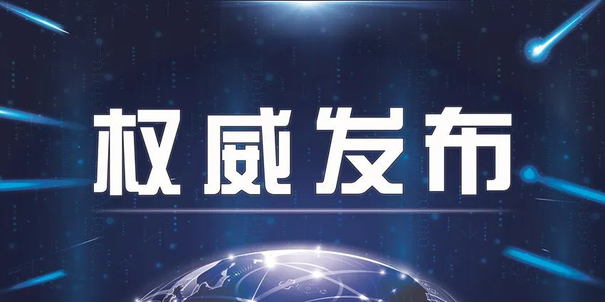 重庆与贵阳疫情最新动态，城市防疫进展及公众应对措施公告