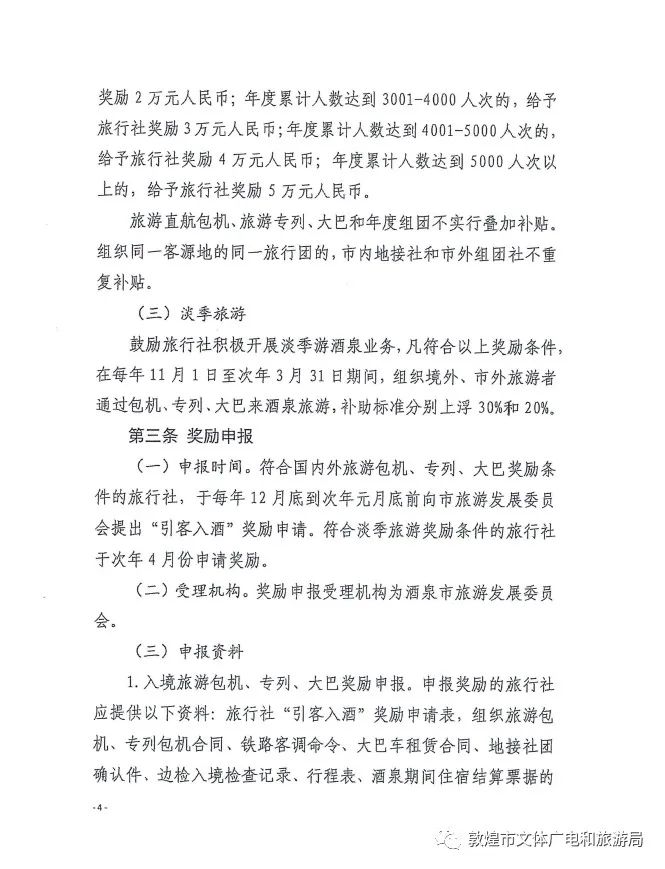 重庆与贵阳疫情最新动态，城市防疫进展及公众应对措施公告