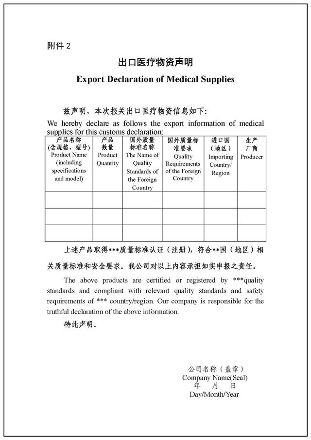 重庆与合肥疫情最新动态，城市防疫进展与措施更新公告