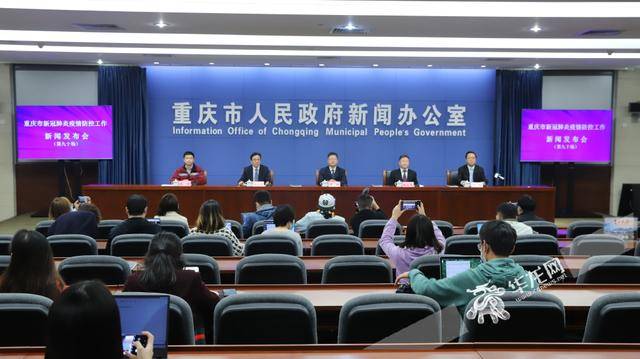 重庆疫情公告与海口最新动态