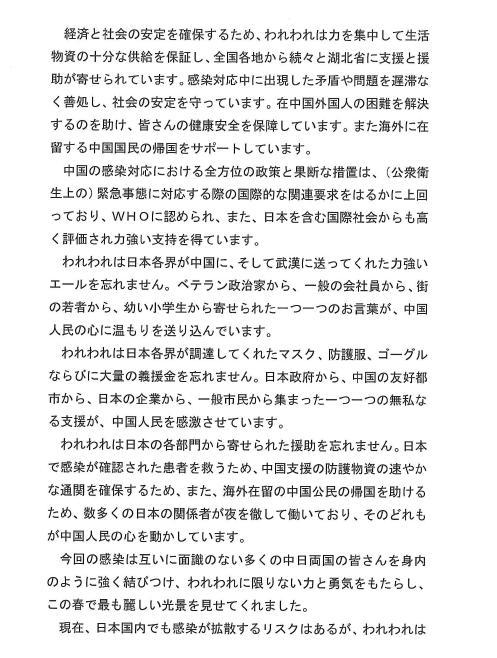 重庆市与西安市疫情最新公告，坚定信心，携手共克时艰