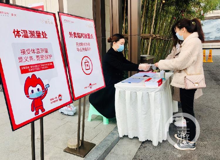 重庆市疫情防控升级，遏制疫情扩散蔓延势头加强防疫措施