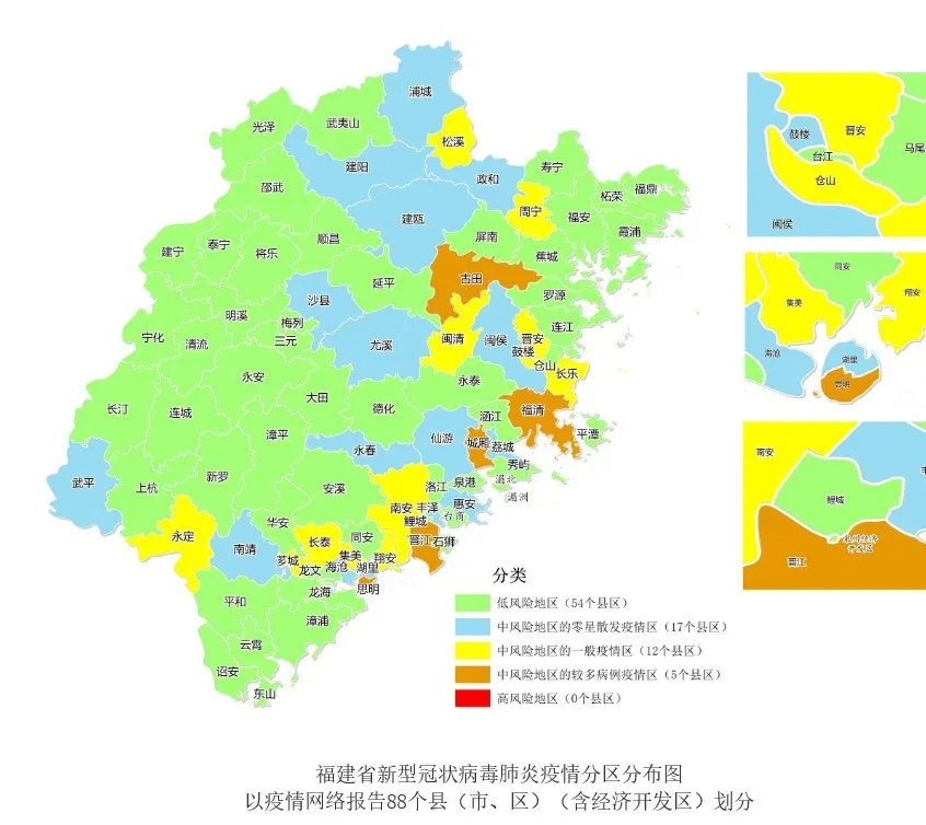 福建省疫情最新动态，县城分布与详细分析