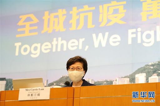 重庆市与香港携手合作，共同应对疫情挑战