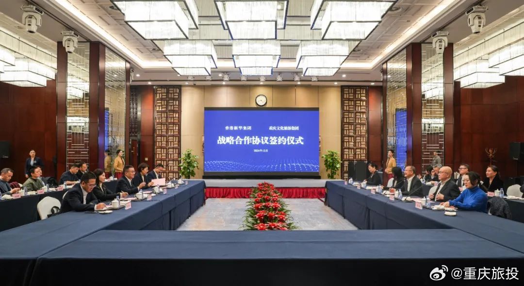 重庆市与香港携手合作，共同应对疫情挑战