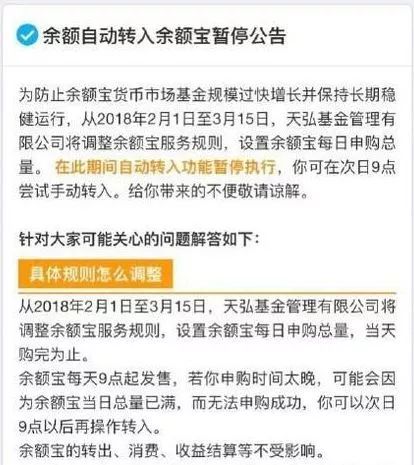 福建省疫情报告与台北新闻速递