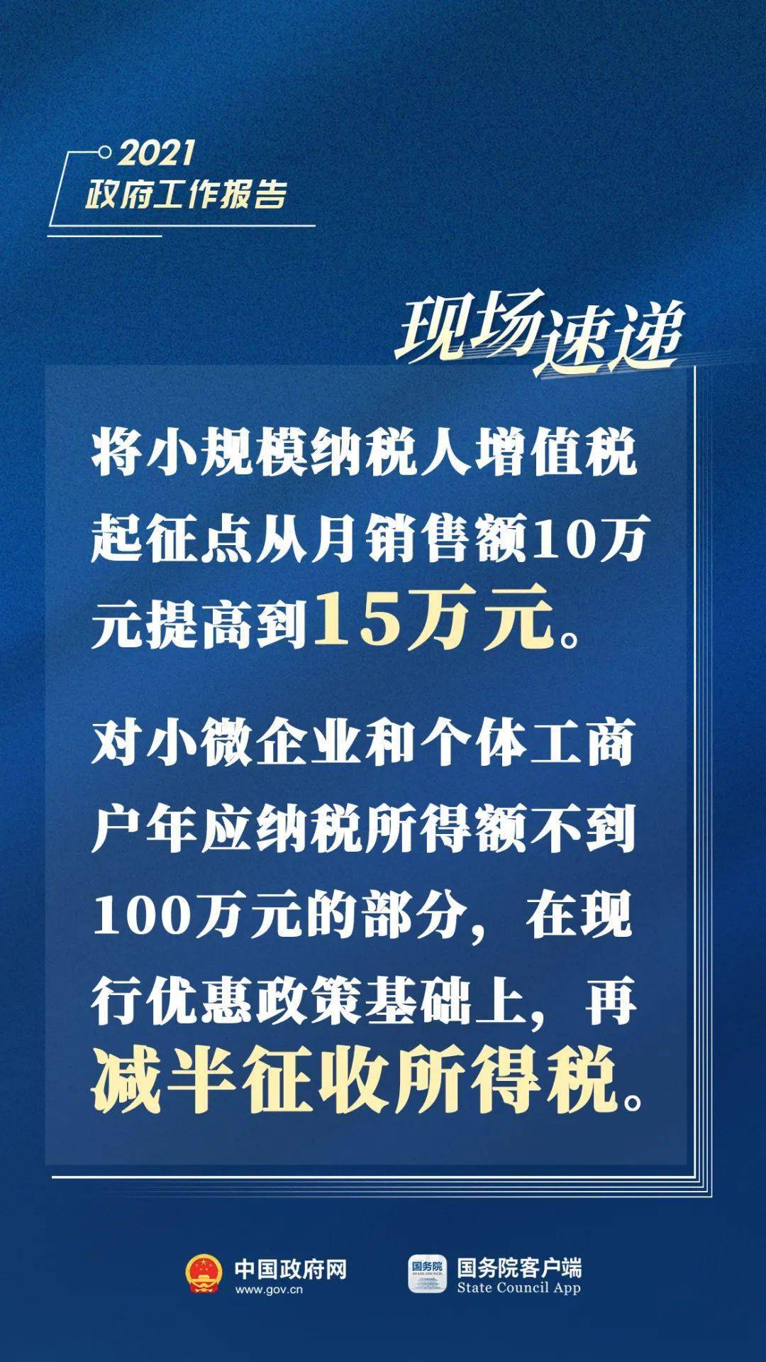 福建省疫情报告与台北新闻速递