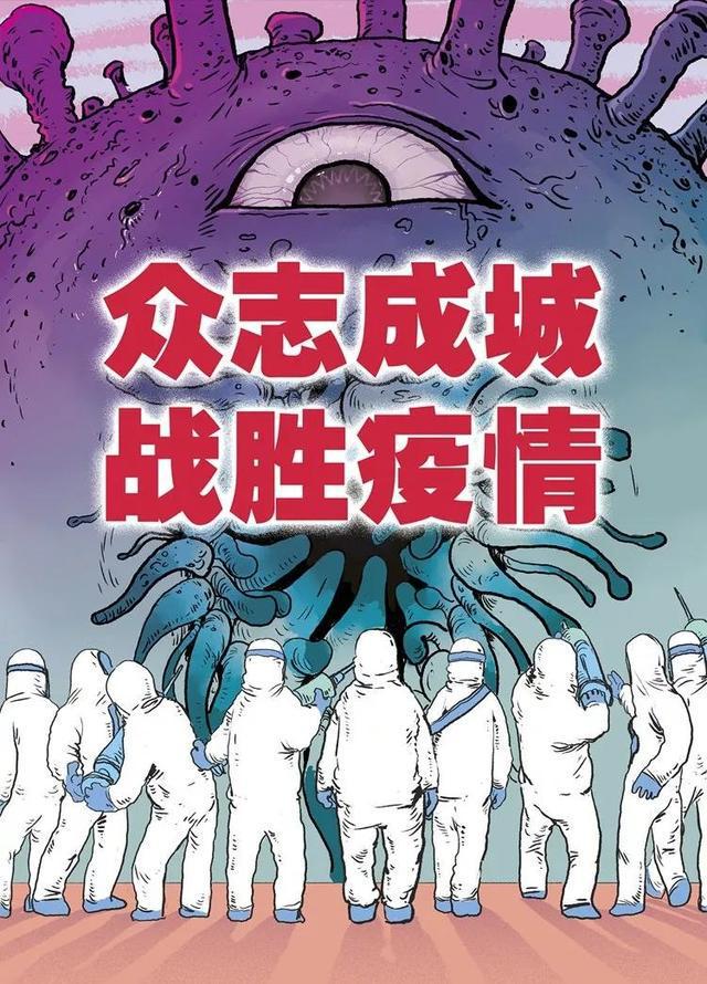 福建疫情报告与郑州动态分析摘要