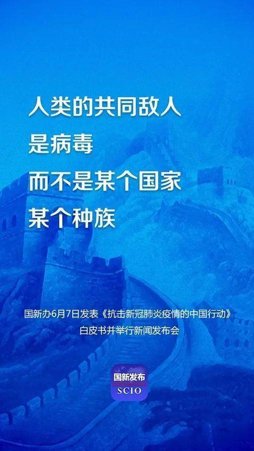 福建疫情报告与成都动态分析摘要