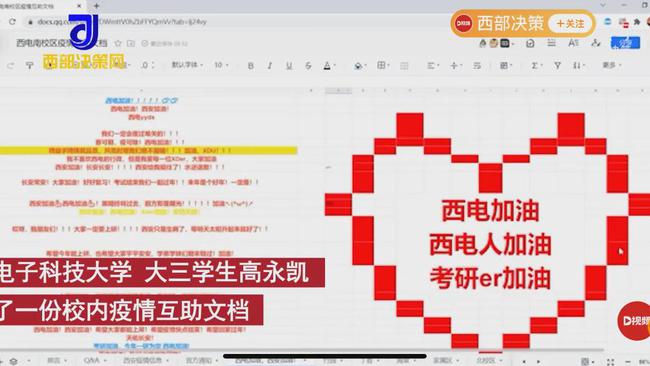 西安疫情封城时间解析，应对挑战，共克时艰的历程