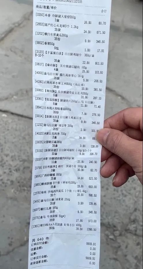 西安疫情封城时间解析，应对挑战，共克时艰的历程