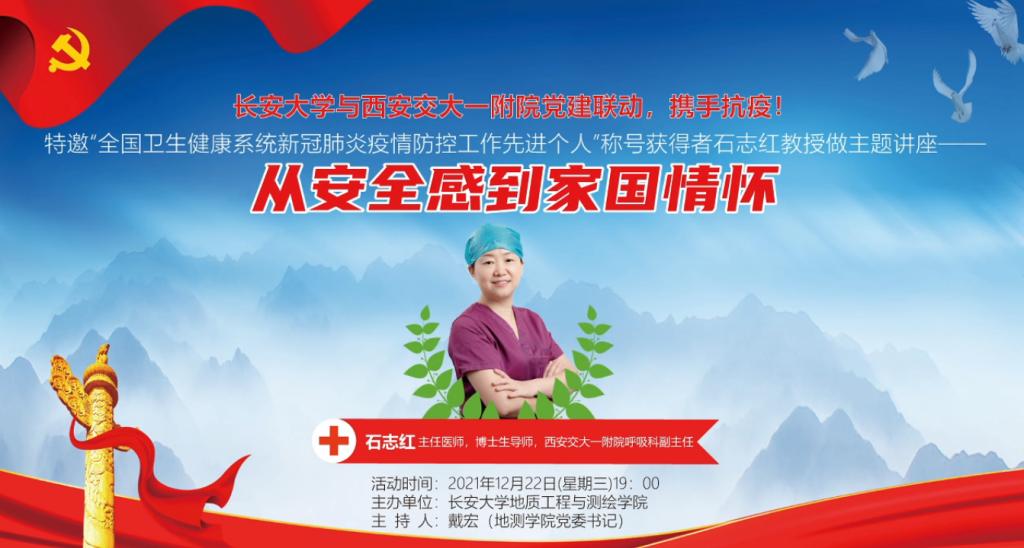 陕西西安抗疫决策，古都封城与否对民众生活的影响